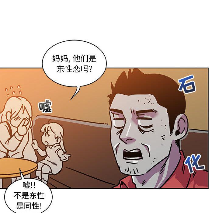 暴走漫画头像韩漫全集-21无删减无遮挡章节图片 