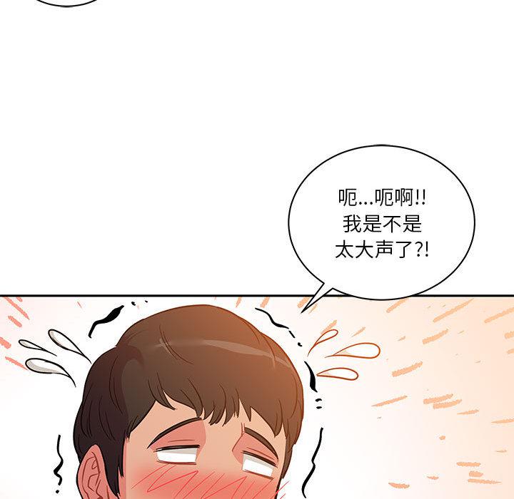 暴走漫画头像韩漫全集-21无删减无遮挡章节图片 