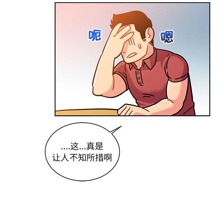 暴走漫画头像韩漫全集-21无删减无遮挡章节图片 