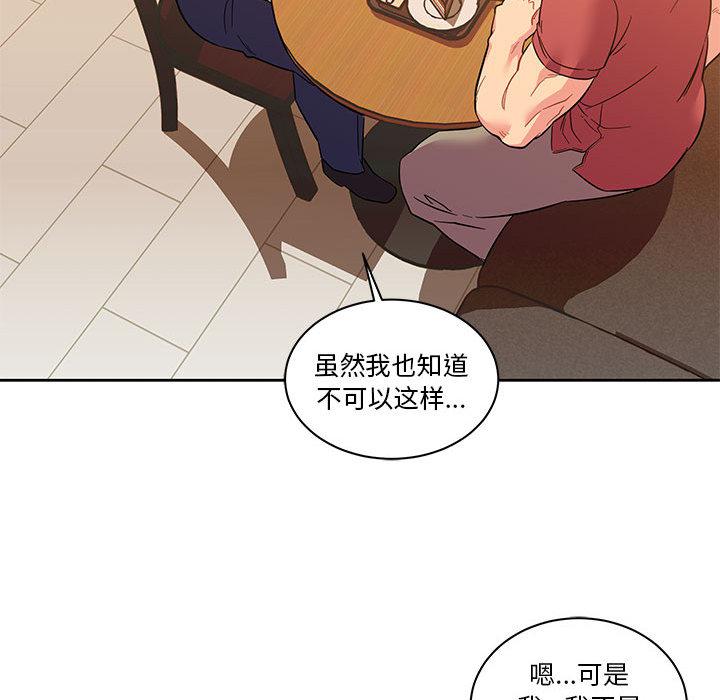暴走漫画头像韩漫全集-21无删减无遮挡章节图片 