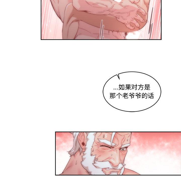 暴走漫画头像韩漫全集-21无删减无遮挡章节图片 