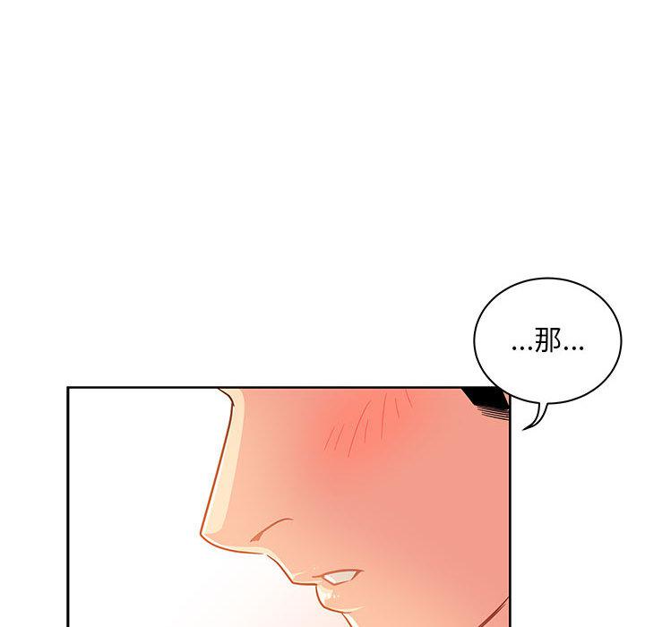 暴走漫画头像韩漫全集-21无删减无遮挡章节图片 