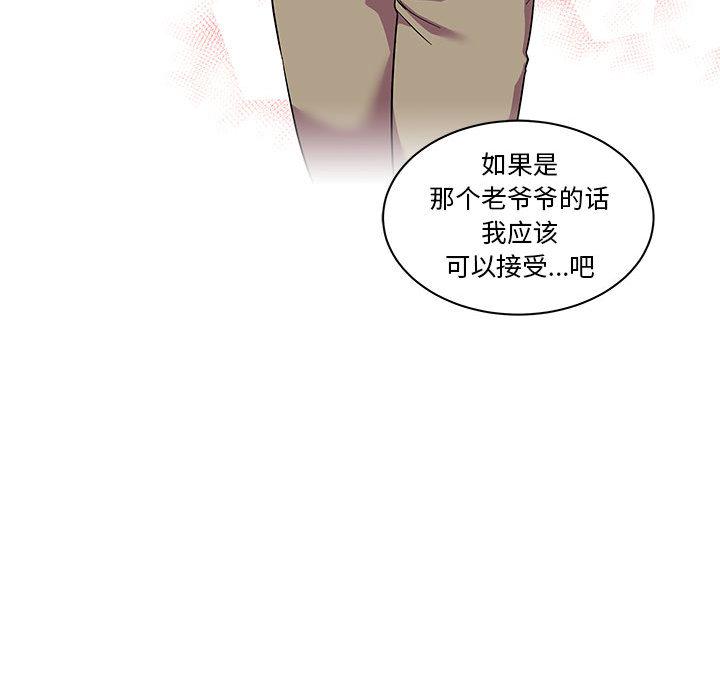 暴走漫画头像韩漫全集-21无删减无遮挡章节图片 