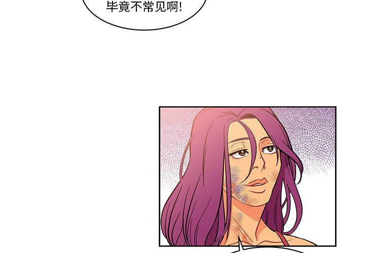 暴走漫画头像韩漫全集-22无删减无遮挡章节图片 
