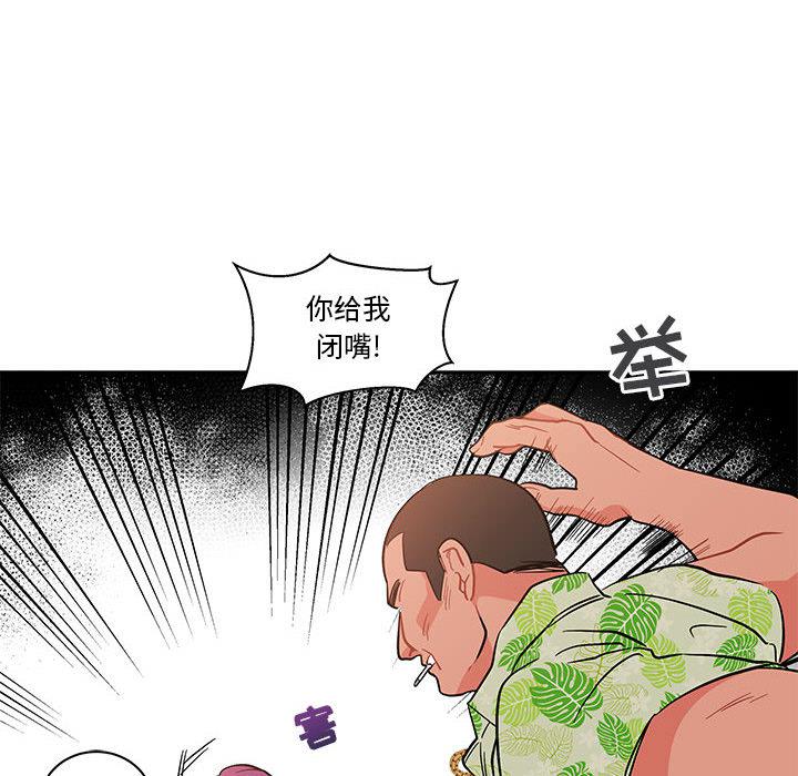 暴走漫画头像韩漫全集-22无删减无遮挡章节图片 