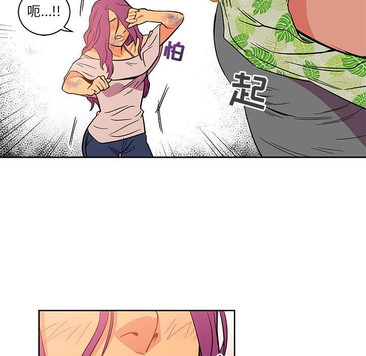 暴走漫画头像韩漫全集-22无删减无遮挡章节图片 