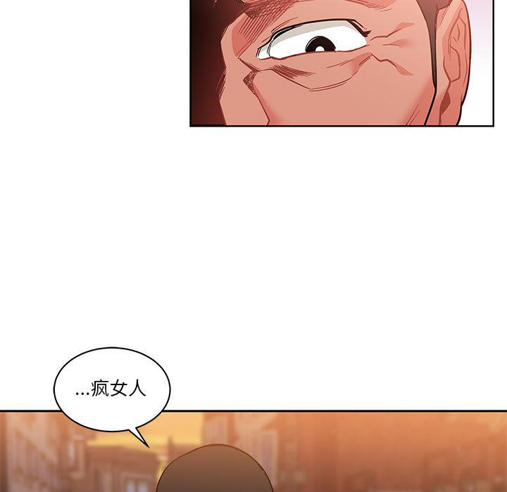 暴走漫画头像韩漫全集-22无删减无遮挡章节图片 