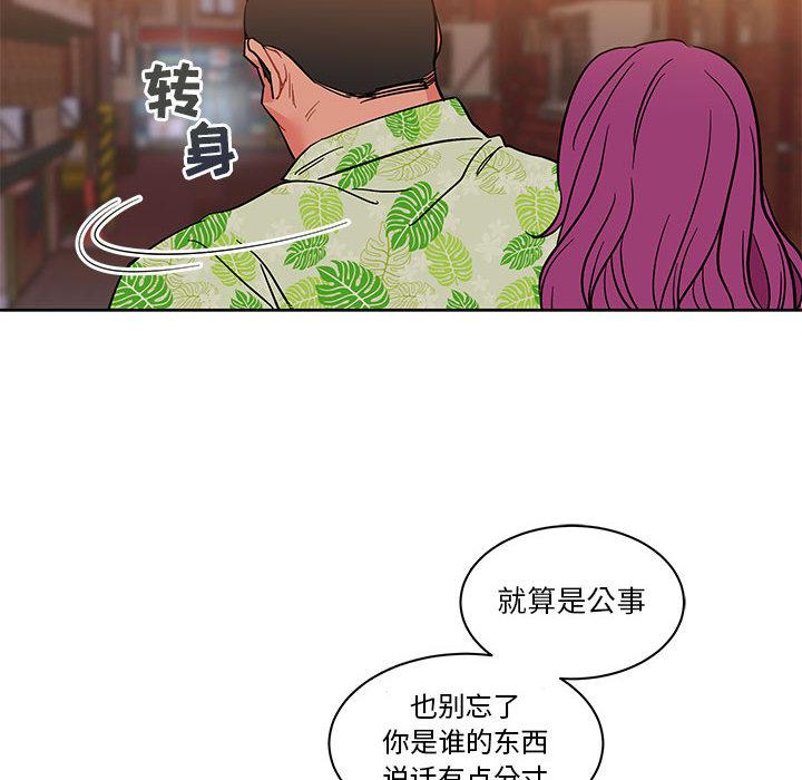 暴走漫画头像韩漫全集-22无删减无遮挡章节图片 