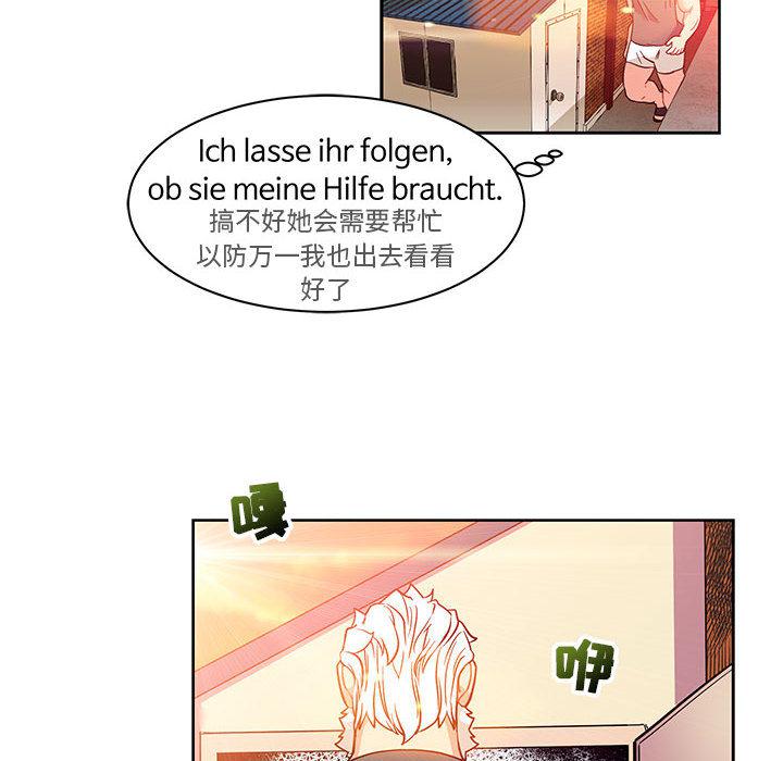 暴走漫画头像韩漫全集-22无删减无遮挡章节图片 