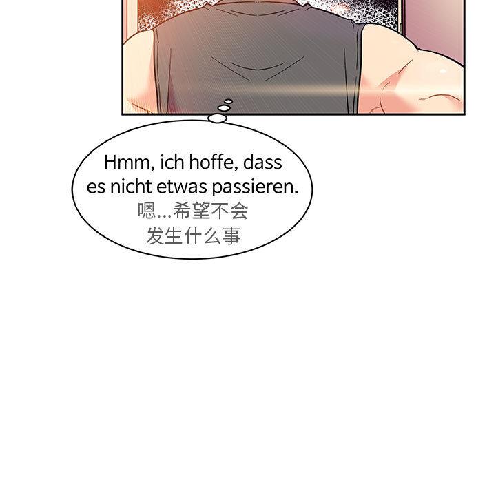 暴走漫画头像韩漫全集-22无删减无遮挡章节图片 