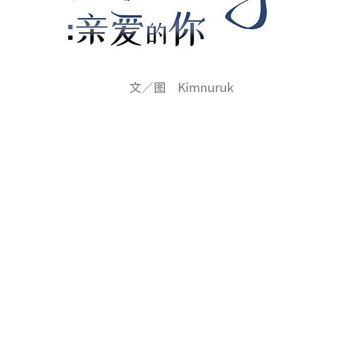 暴走漫画头像韩漫全集-22无删减无遮挡章节图片 