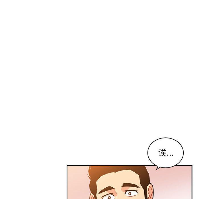 暴走漫画头像韩漫全集-22无删减无遮挡章节图片 