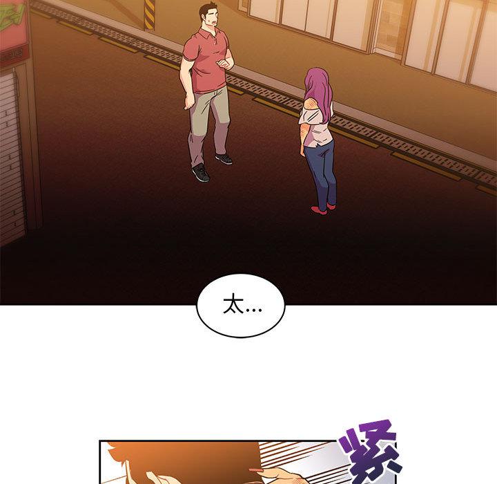 暴走漫画头像韩漫全集-22无删减无遮挡章节图片 