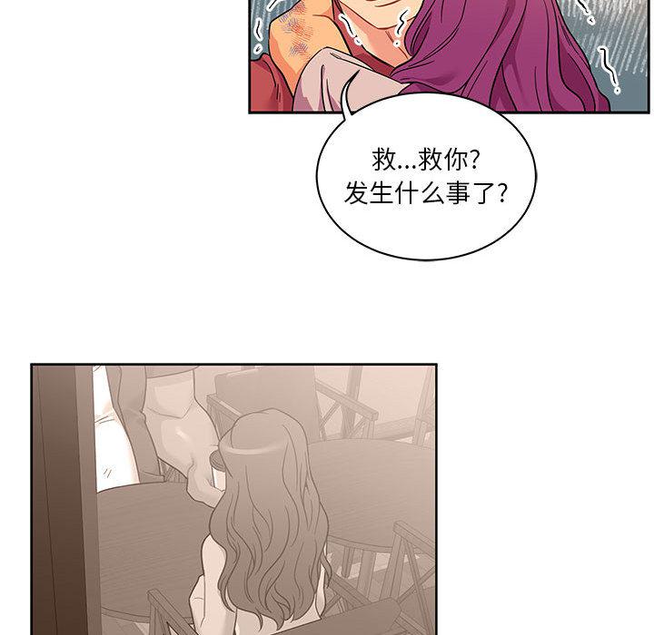 暴走漫画头像韩漫全集-22无删减无遮挡章节图片 