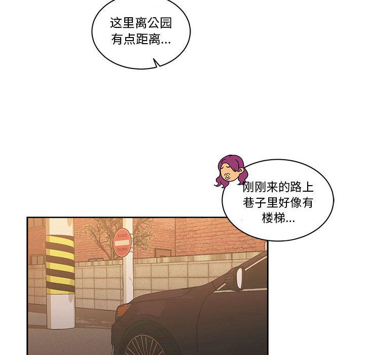 暴走漫画头像韩漫全集-22无删减无遮挡章节图片 