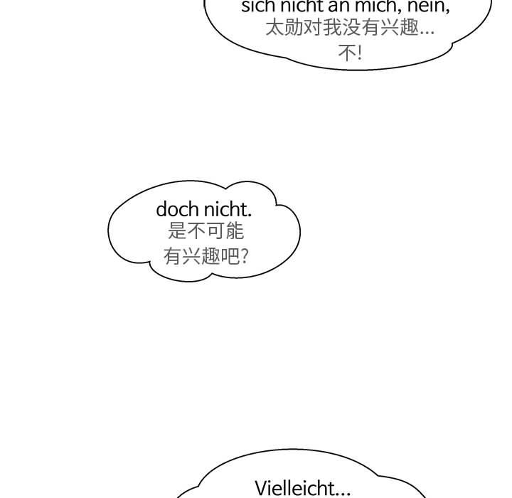 暴走漫画头像韩漫全集-22无删减无遮挡章节图片 