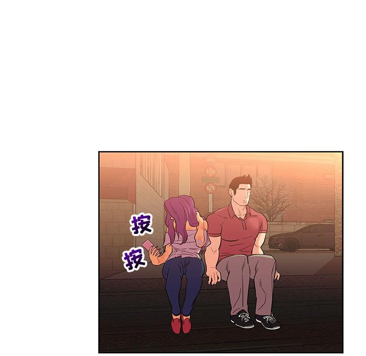 暴走漫画头像韩漫全集-22无删减无遮挡章节图片 