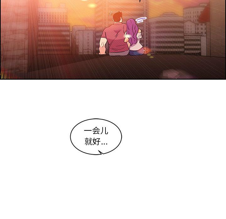 暴走漫画头像韩漫全集-22无删减无遮挡章节图片 
