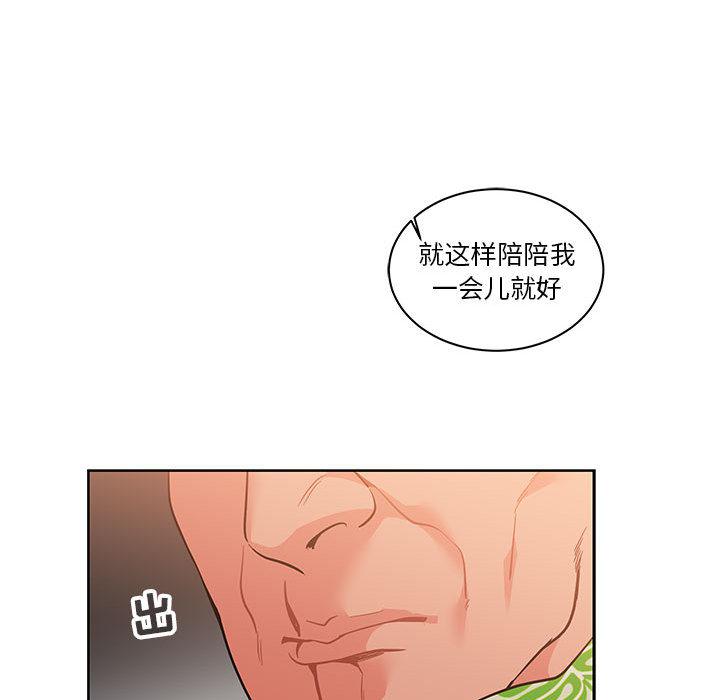 暴走漫画头像韩漫全集-22无删减无遮挡章节图片 