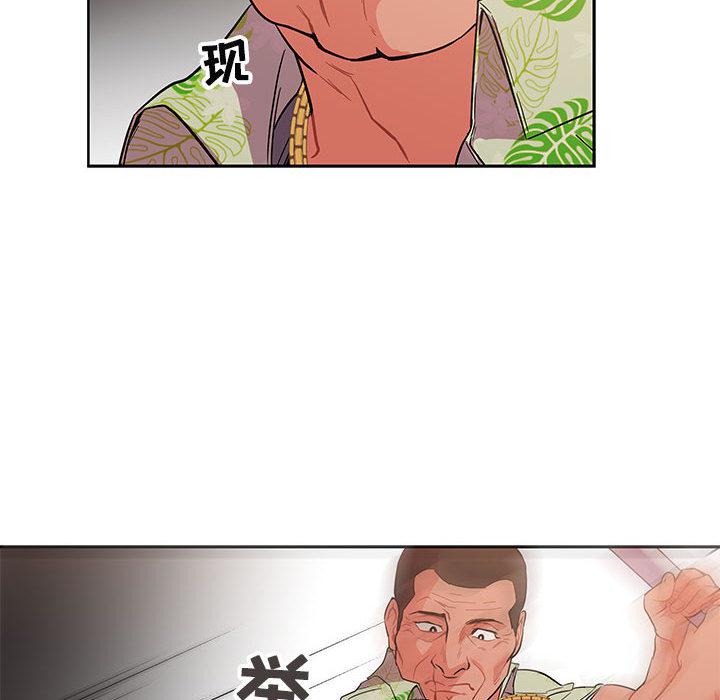 暴走漫画头像韩漫全集-22无删减无遮挡章节图片 
