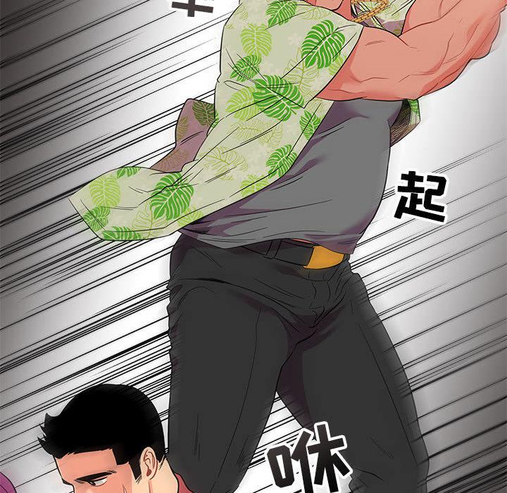 暴走漫画头像韩漫全集-22无删减无遮挡章节图片 