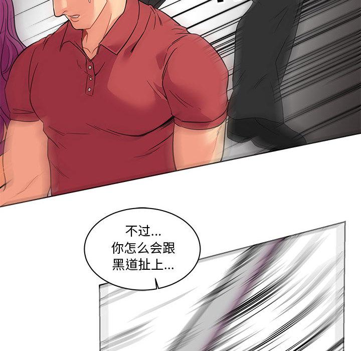 暴走漫画头像韩漫全集-22无删减无遮挡章节图片 