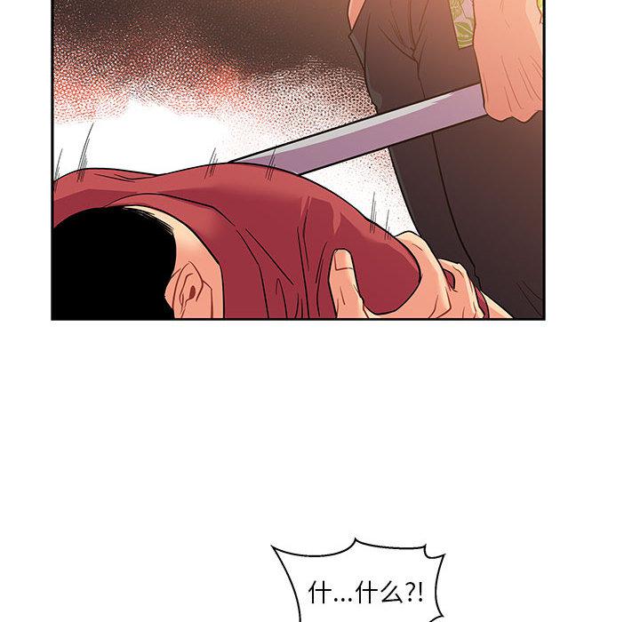 暴走漫画头像韩漫全集-22无删减无遮挡章节图片 