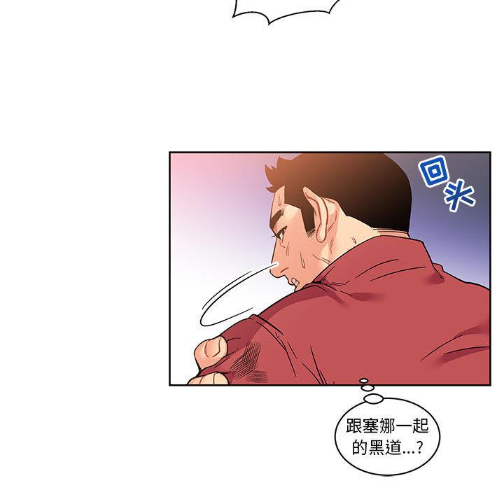 暴走漫画头像韩漫全集-22无删减无遮挡章节图片 