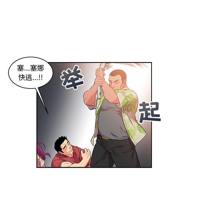 暴走漫画头像韩漫全集-22无删减无遮挡章节图片 
