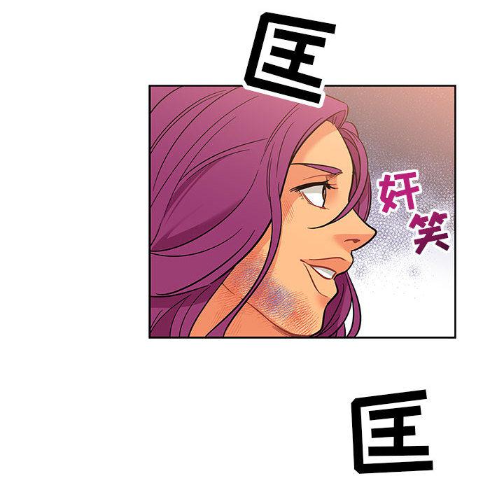 暴走漫画头像韩漫全集-22无删减无遮挡章节图片 