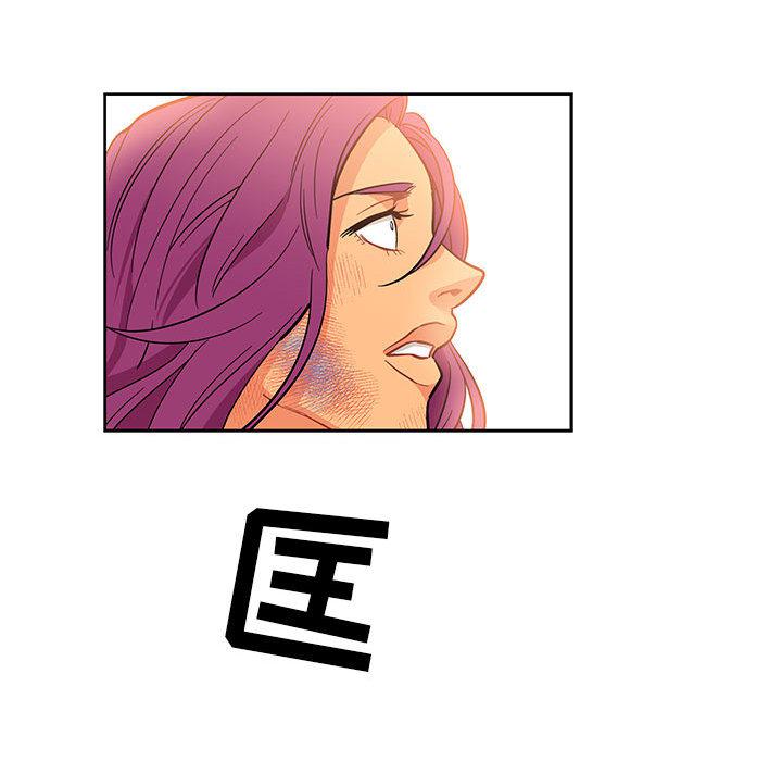 暴走漫画头像韩漫全集-22无删减无遮挡章节图片 