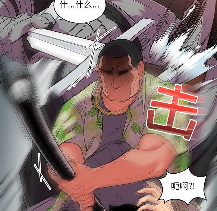 暴走漫画头像韩漫全集-22无删减无遮挡章节图片 