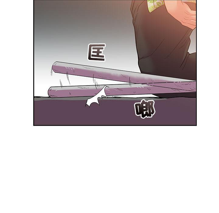 暴走漫画头像韩漫全集-22无删减无遮挡章节图片 