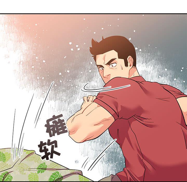 暴走漫画头像韩漫全集-22无删减无遮挡章节图片 