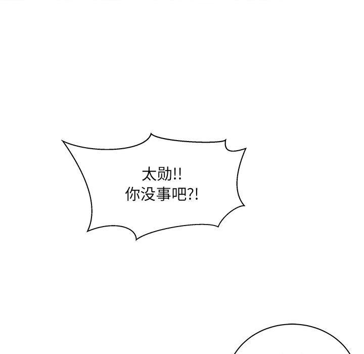 暴走漫画头像韩漫全集-22无删减无遮挡章节图片 