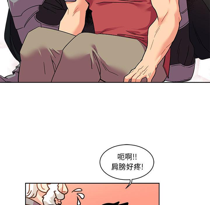 暴走漫画头像韩漫全集-22无删减无遮挡章节图片 