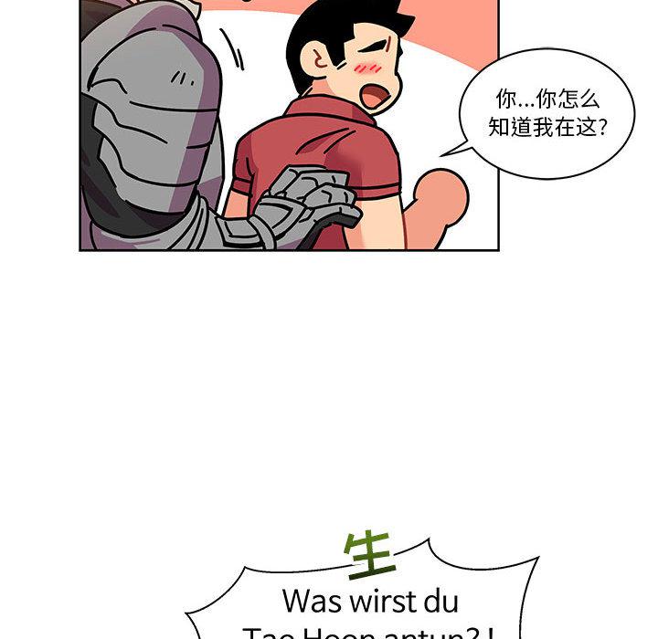 暴走漫画头像韩漫全集-22无删减无遮挡章节图片 
