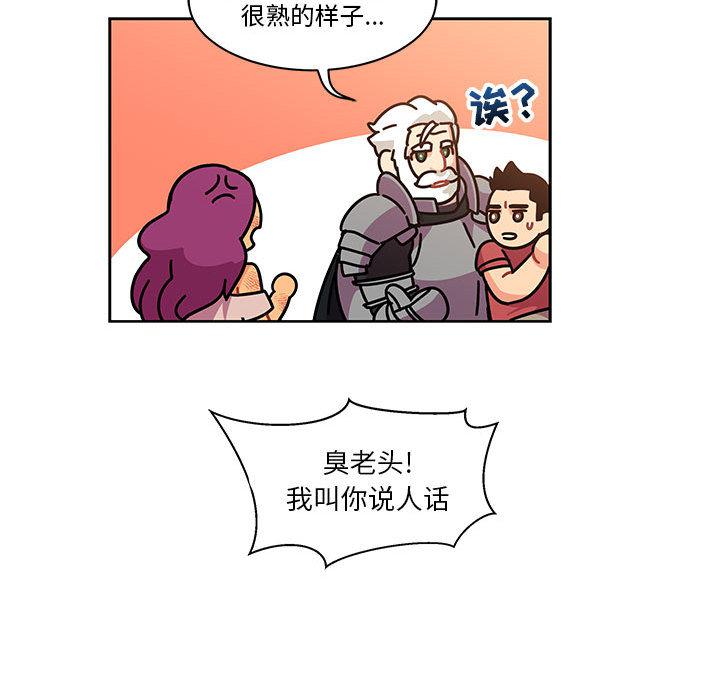 暴走漫画头像韩漫全集-22无删减无遮挡章节图片 