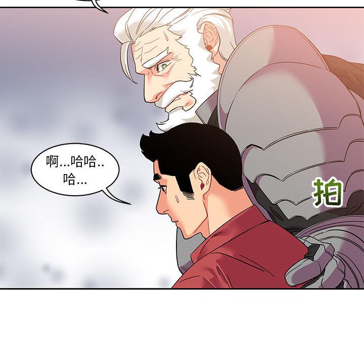 暴走漫画头像韩漫全集-22无删减无遮挡章节图片 