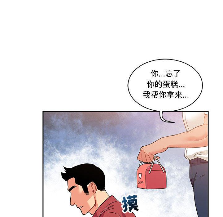 暴走漫画头像韩漫全集-22无删减无遮挡章节图片 