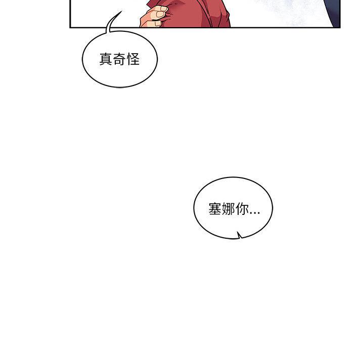 暴走漫画头像韩漫全集-22无删减无遮挡章节图片 