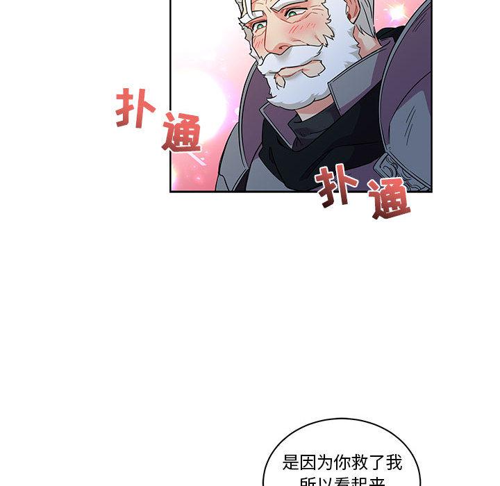 暴走漫画头像韩漫全集-22无删减无遮挡章节图片 