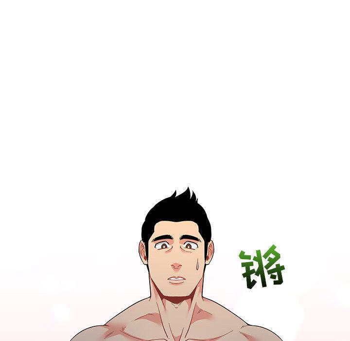 暴走漫画头像韩漫全集-22无删减无遮挡章节图片 
