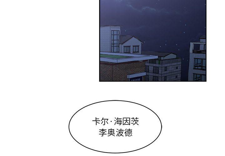 暴走漫画头像韩漫全集-23无删减无遮挡章节图片 