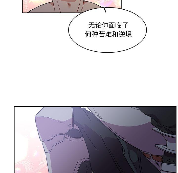 暴走漫画头像韩漫全集-23无删减无遮挡章节图片 