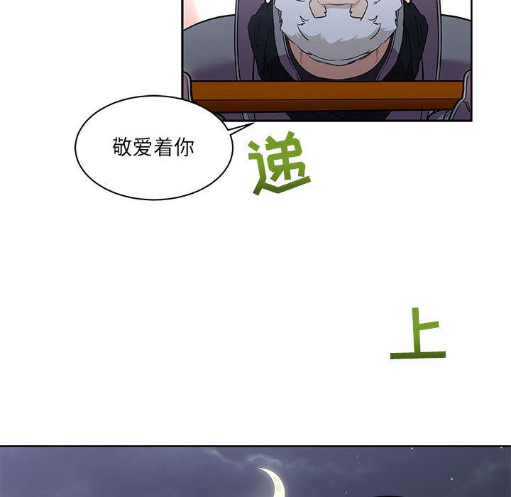 暴走漫画头像韩漫全集-23无删减无遮挡章节图片 