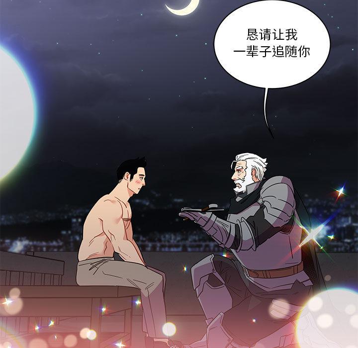 暴走漫画头像韩漫全集-23无删减无遮挡章节图片 