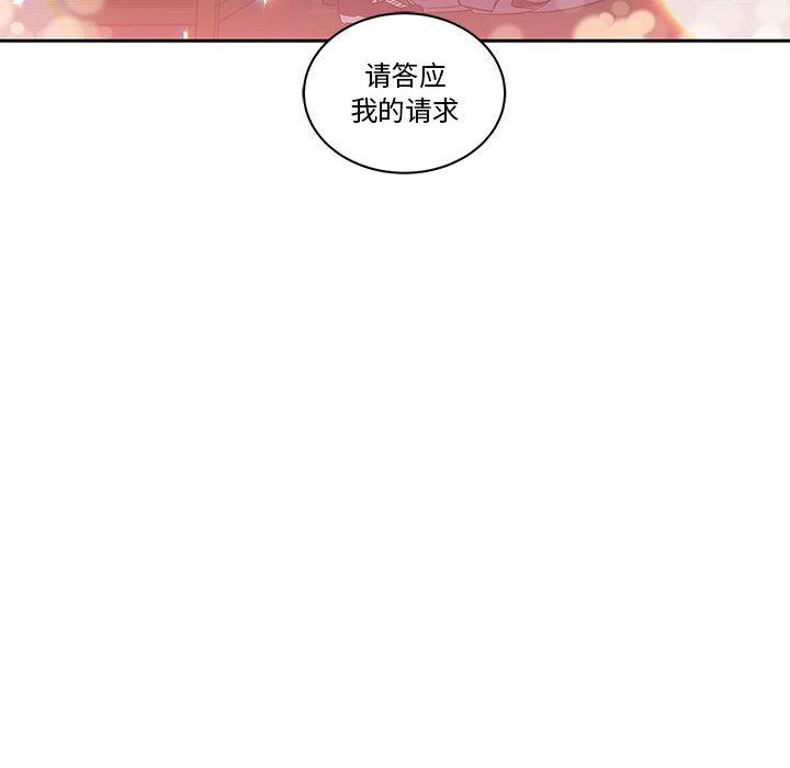 暴走漫画头像韩漫全集-23无删减无遮挡章节图片 
