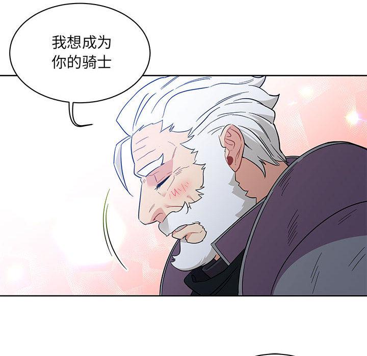 暴走漫画头像韩漫全集-23无删减无遮挡章节图片 