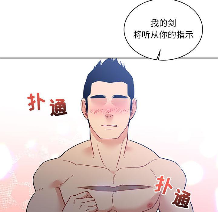 暴走漫画头像韩漫全集-23无删减无遮挡章节图片 